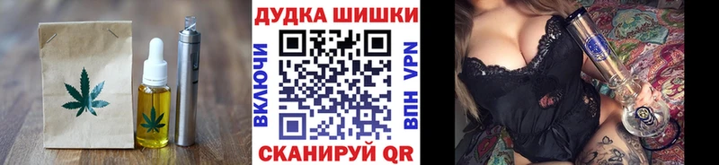 блэк спрут   Нальчик  Cannafood конопля 