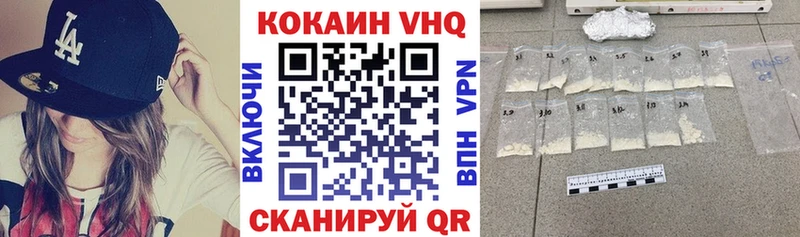 Cocaine 97%  купить наркоту  Нальчик 
