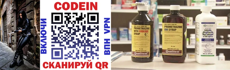 наркотики  mega сайт  Кодеиновый сироп Lean напиток Lean (лин)  Нальчик 