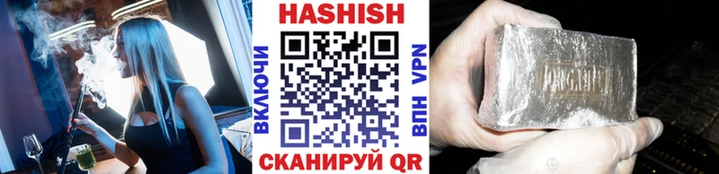 ГАШ индика сатива  Нальчик 