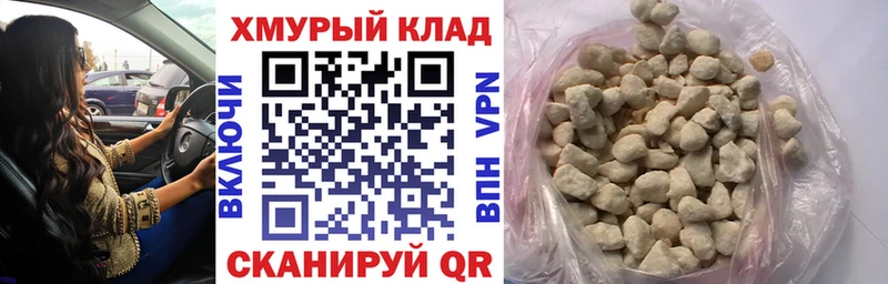 МЕГА как войти  Нальчик  ГЕРОИН Heroin 
