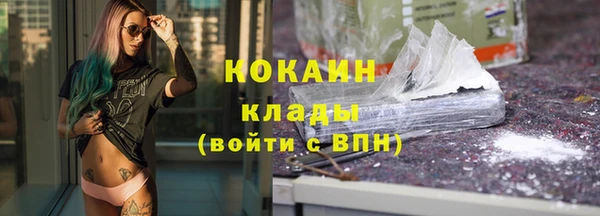 марки lsd Нижневартовск