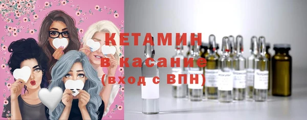 первитин Майский