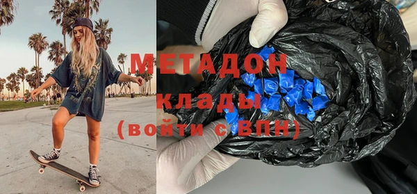mdma Магас