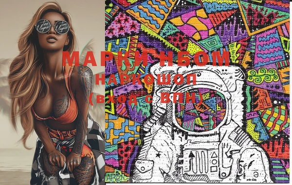 mdma Магас