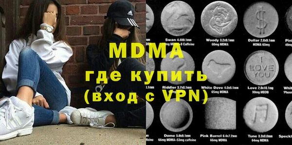 mdma Магас