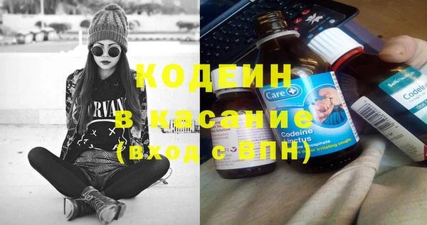 первитин Майский