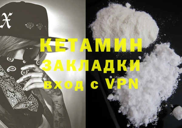 mdma Магас