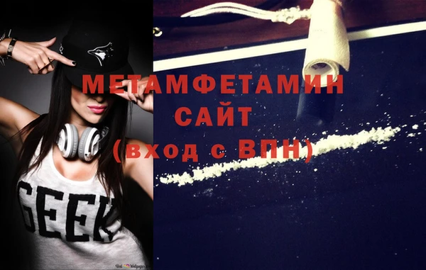 mdma Магас