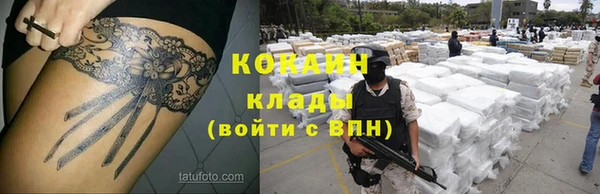 первитин Майский
