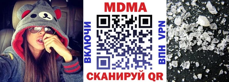 площадка Telegram  Нальчик  МДМА Molly 