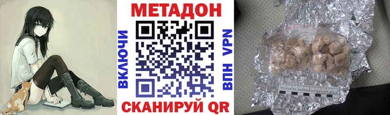 дарк нет как зайти  Нальчик  МЕТАДОН VHQ 