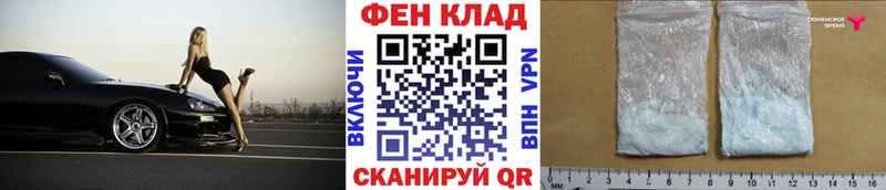 Первитин витя  Нальчик 
