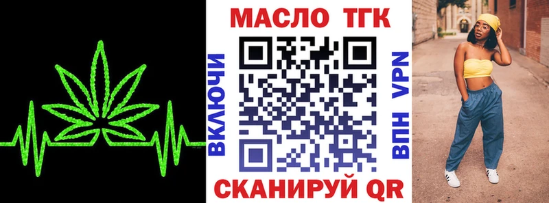 ТГК THC oil  наркота  Нальчик 