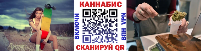 где можно купить   Нальчик  kraken зеркало  Конопля White Widow 